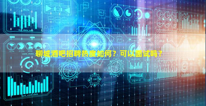 温州KTV招聘
